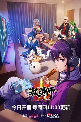 机甲系动漫人物透视画法